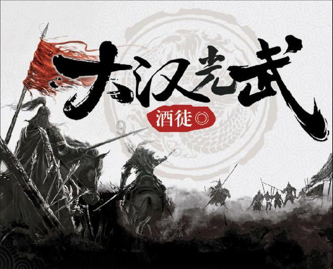 极限水上摩托