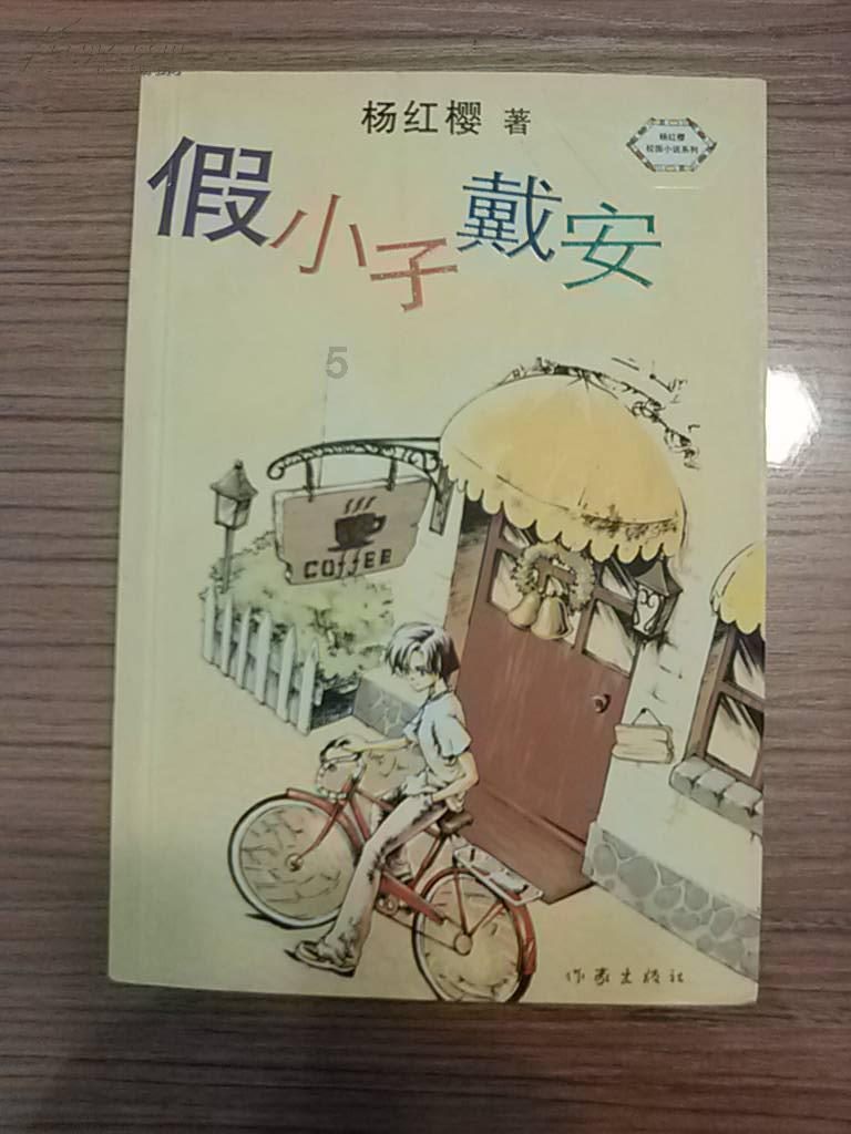 山西代表团205名运动员出战“十四冬”